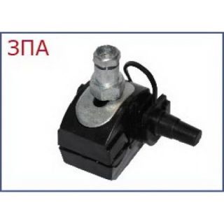 Проколюючий затискач ЗПА-1 (16-95)/(16-50)