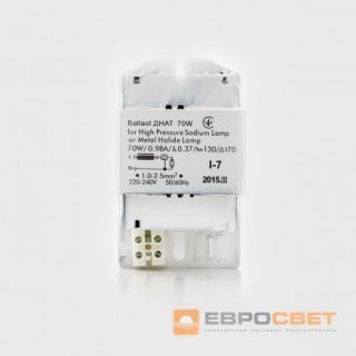Баласт евросвет ДНАТ-70w