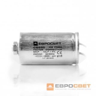 конденсатор евросвет 15мФ