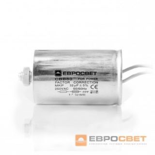 конденсатор евросвет 32мФ