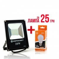 Прожектор EVRO LIGHT EV-20 1400Lm + ЛЕД лампа A-10Вт